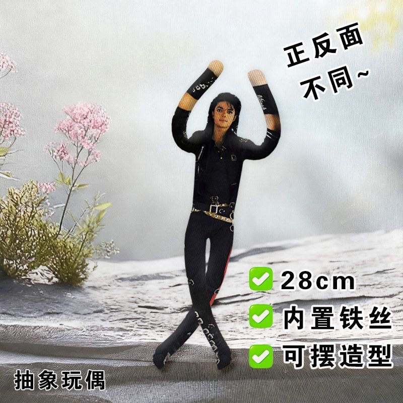 Anime Michael Jackson Cosplay  - Home Decor Niche 评论和价格