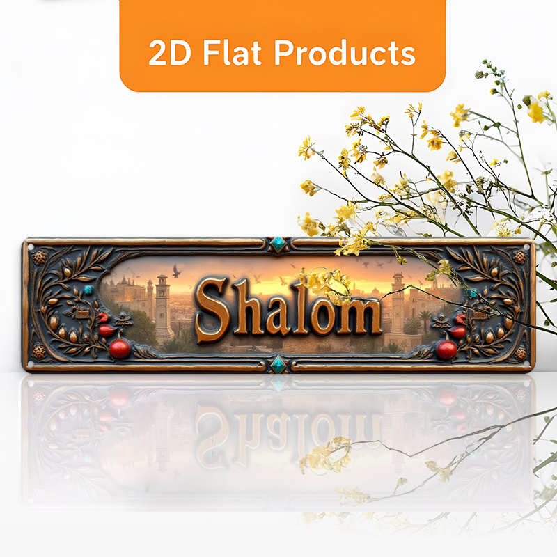CIFBUY Vintage Shalom Hebrew A - Home Decor Free 评论和价格