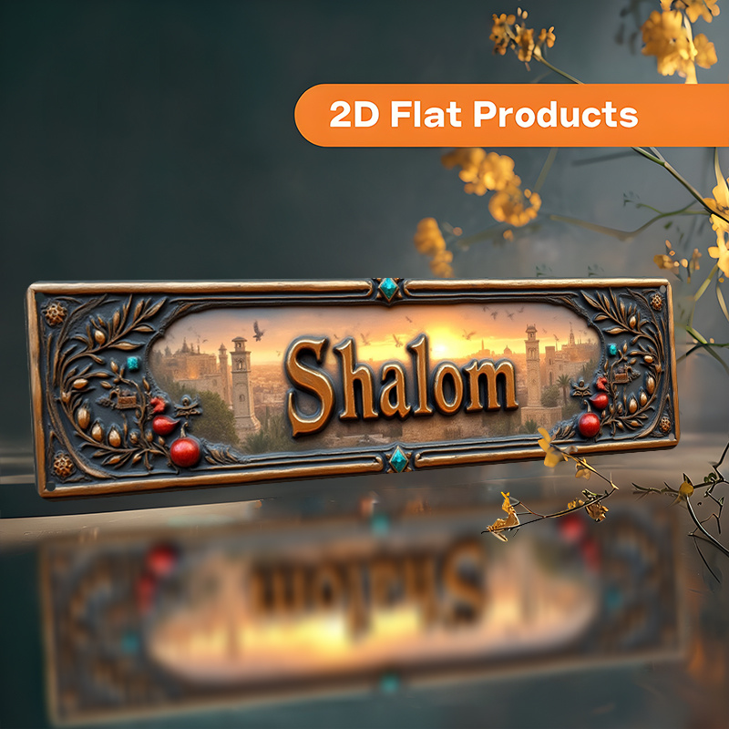 CIFBUY Vintage Shalom Hebrew A - Home Decor Free 评论和价格