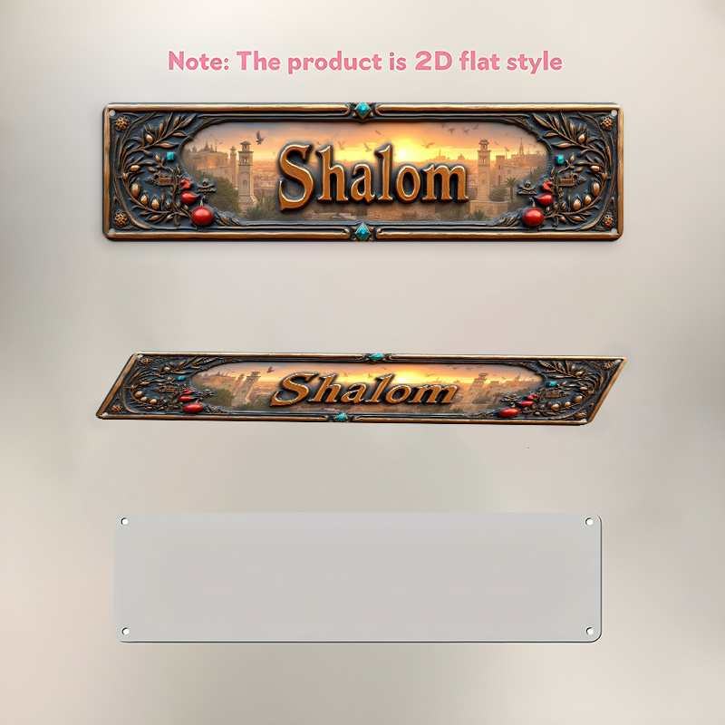 CIFBUY Vintage Shalom Hebrew A - Home Decor Free 评论和价格