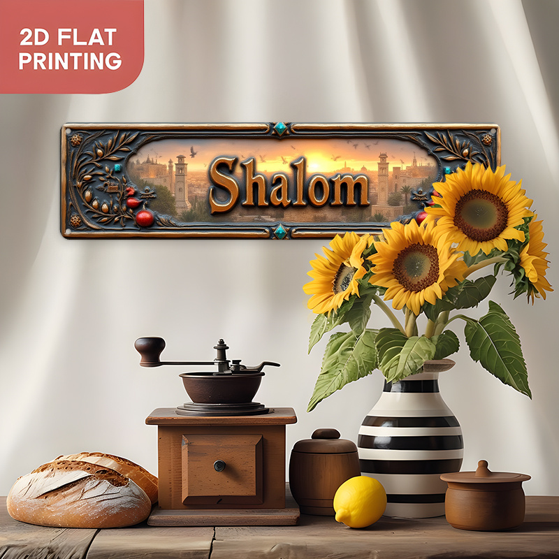 CIFBUY Vintage Shalom Hebrew A - Home Decor Free 评论和价格