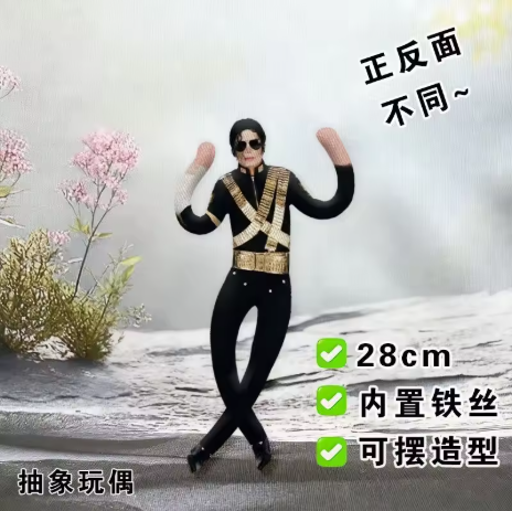 New Style Michael Jackson Cosp - Home Decor Niche 评论和价格