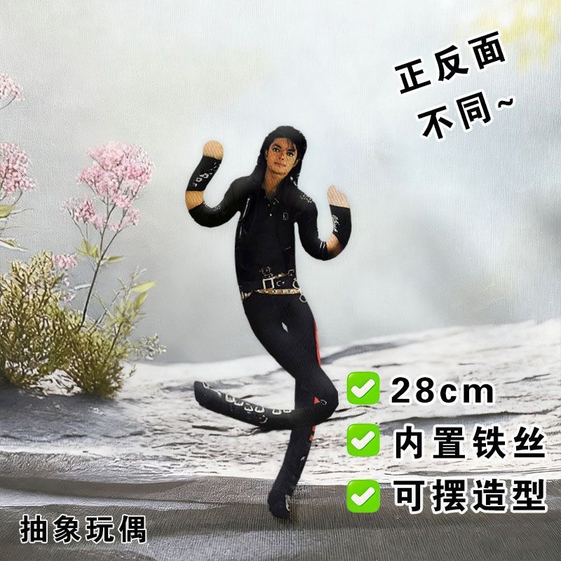 Style Michael Jackson Cosplay  - Home Decor Niche 评论和价格