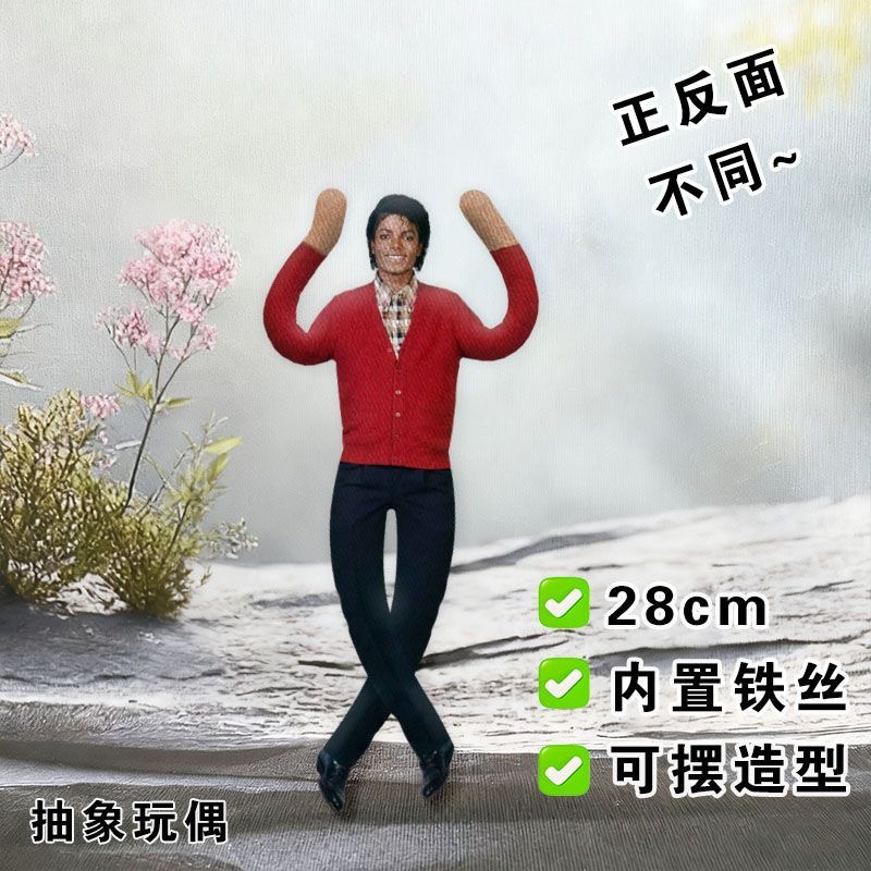 Style Michael Jackson Cosplay  - Home Decor Niche 评论和价格