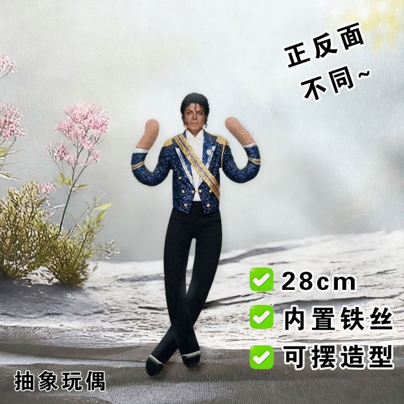 Style Michael Jackson Cosplay  - Home Decor Niche 评论和价格