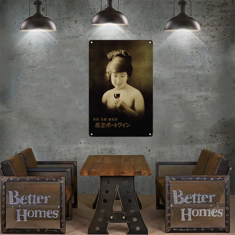 Tin Sign Japanese Style Brand  - Home Decor Shop 评论和价格