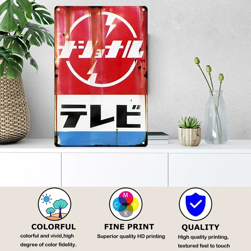 Tin Sign Japanese Style Brand  - Home Decor Shop 评论和价格