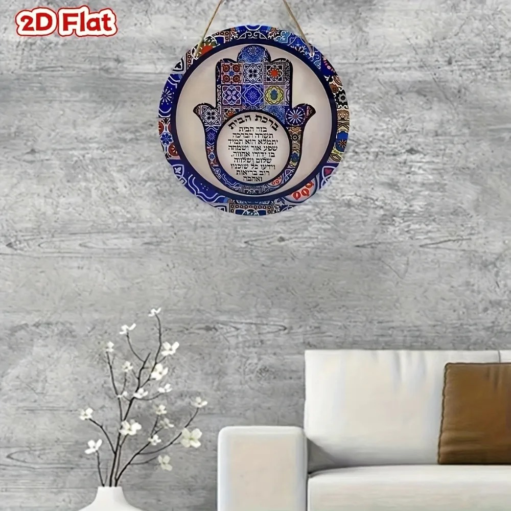CIFBUY Retro Hamsa Aluminum Wa - Home Decor Free 评论和价格