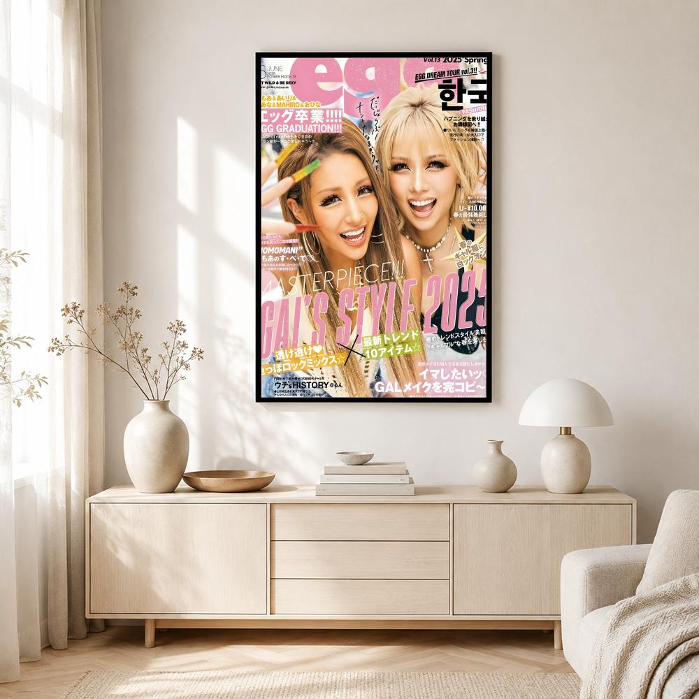 Magazine e-egg Magazine Cool G - Home Decor Magazine 评论和价格