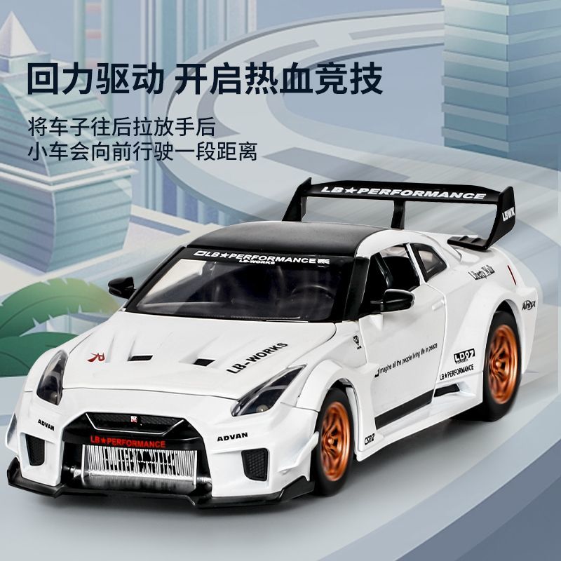 1:24 Scale Nissan GT-R R35 CSR - Home Decor Com 评论和价格