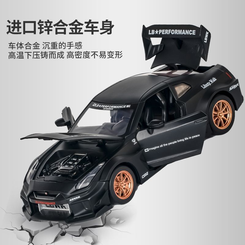 1:24 Scale Nissan GT-R R35 CSR - Home Decor Com 评论和价格