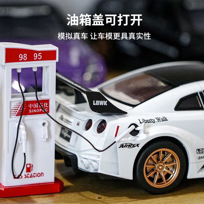 1:24 Scale Nissan GT-R R35 CSR - Home Decor Com 评论和价格