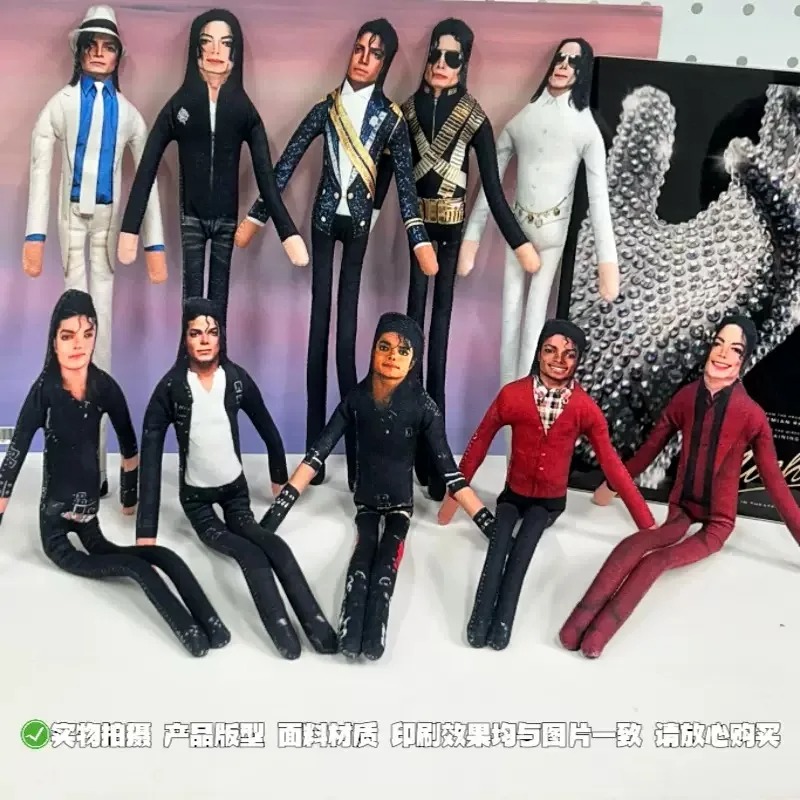 2026 New Style Michael Jackson - Home Decor Com 评论和价格