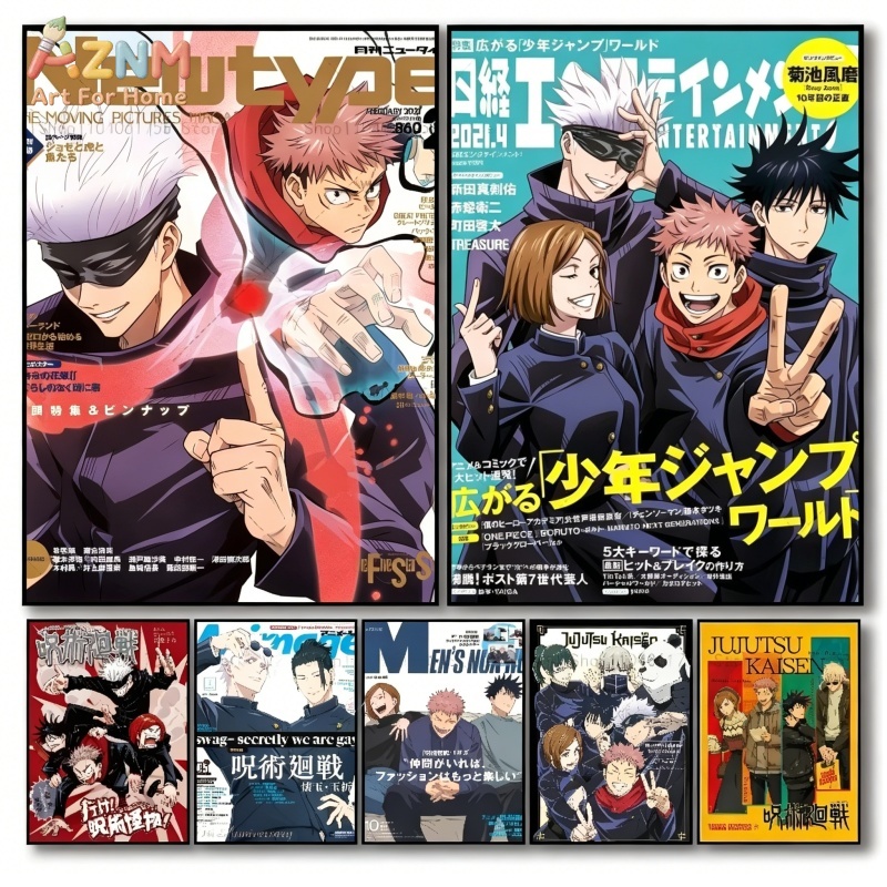 AZNM Jujutsu Kaisen Magazine C - Home Decor Magazine 评论和价格